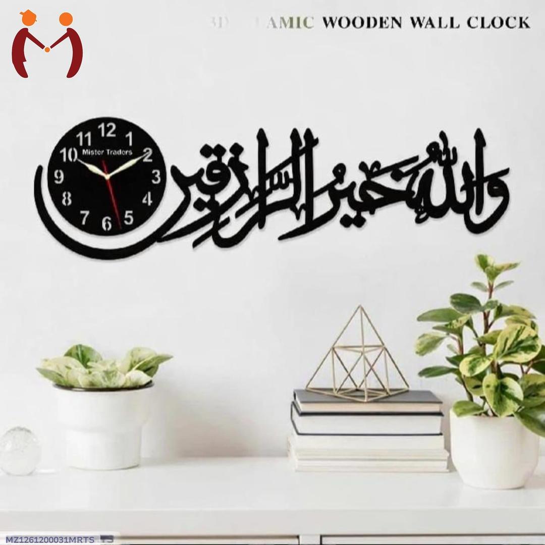 Islamic Wooden Wall Clock Trend Nexus
