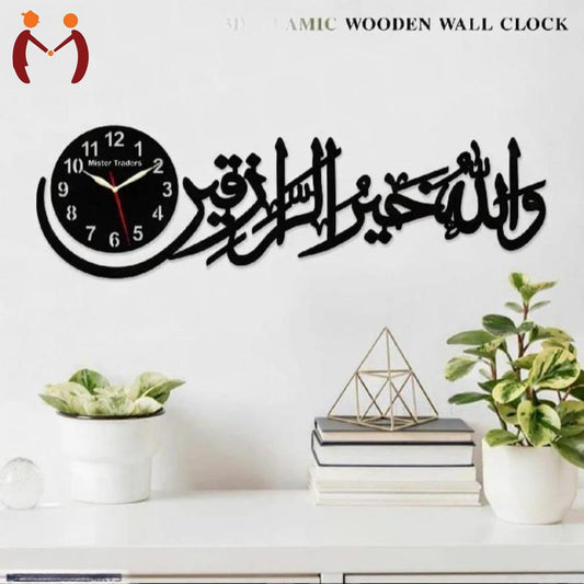 Islamic Wooden Wall Clock Trend Nexus