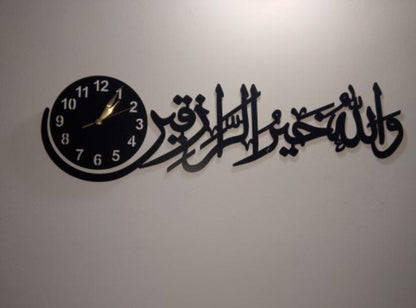 QiblaTime™ Islamic Wooden Wall Clock – Elegant & Durable Trend Nexus