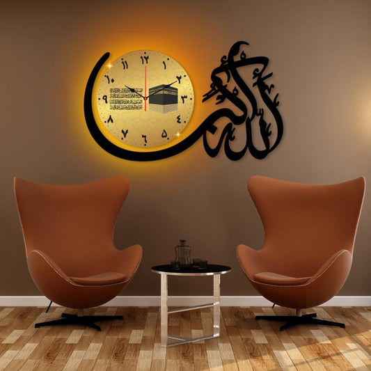 Islamic Calligraphy Analogue Wall Clock - 1 Pc Stylish Design With Light Trend Nexus