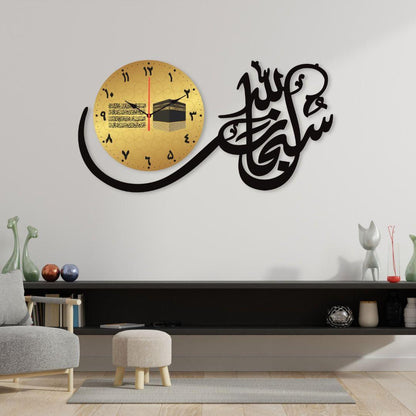 LumaQalam™ Islamic Calligraphy Wall Clock – Black & Gold (1 Pc) Trend Nexus