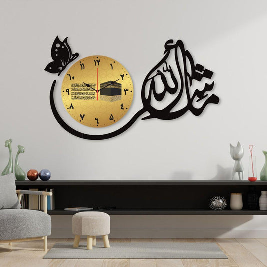 Islamic Calligraphy Analogue Wall Clock - 1 Pc Stylish Design Trend Nexus